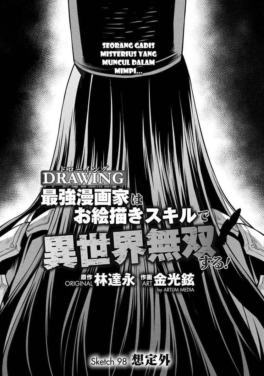 Drawing: Saikyou Mangaka wa Oekaki Skill de Isekai Musou Suru! Chapter 98 Gambar 4